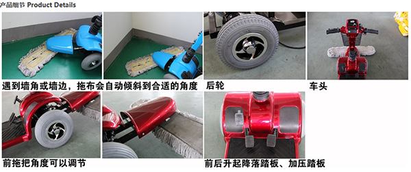 电动噶尔尘推车C4102