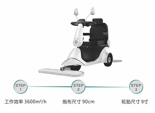电动噶尔尘推车C30