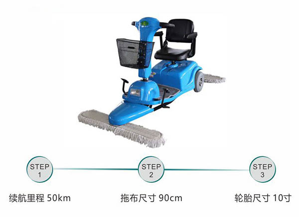 电动噶尔尘推车C3102