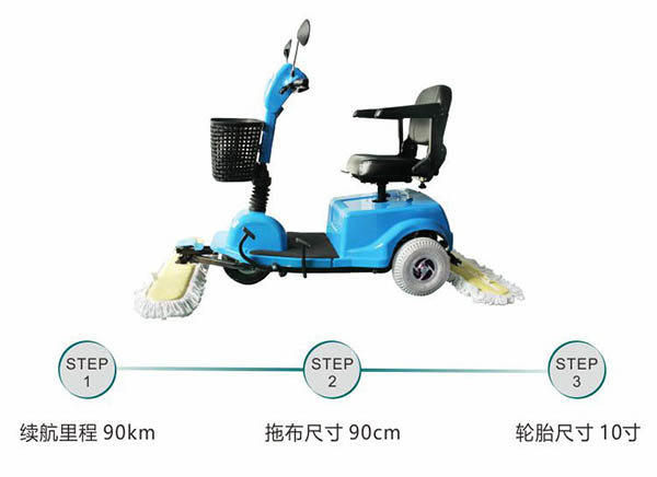 电动噶尔尘推车C3105