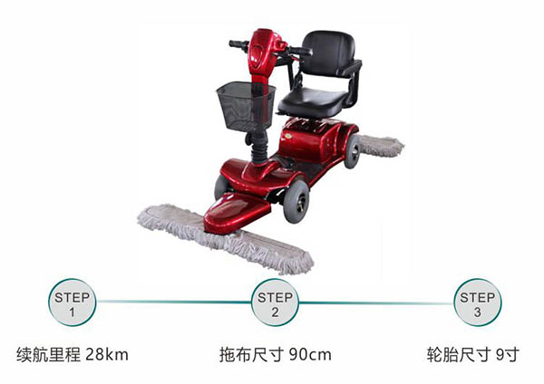 电动噶尔尘推车C4105